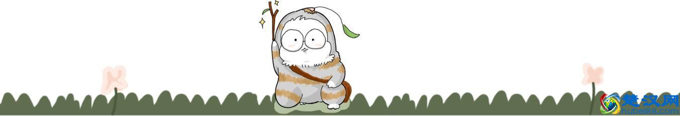 怎么在手机上买火车票