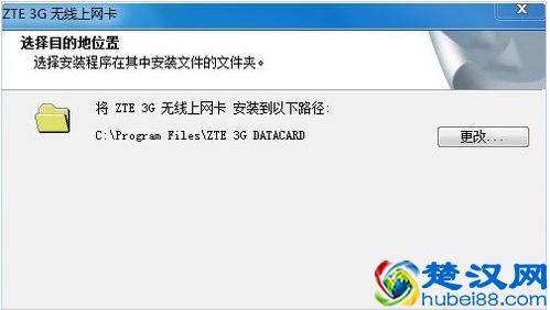 笔记本无线上网卡的解决方法
