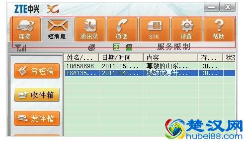 笔记本无线上网卡的解决方法