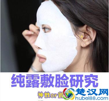 纯露敷脸大热！用对了神效，用错了毁脸