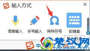 常见的数学符号怎么打呢？比如根号？平方？上下角标？