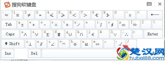 常见的数学符号怎么打呢？比如根号？平方？上下角标？