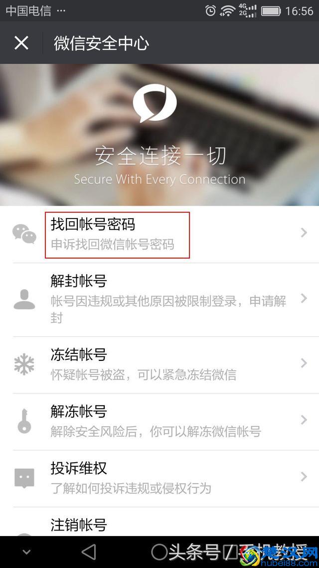 用手机号注册了微信号，如果不用这个手机号了，微信还能不能用？