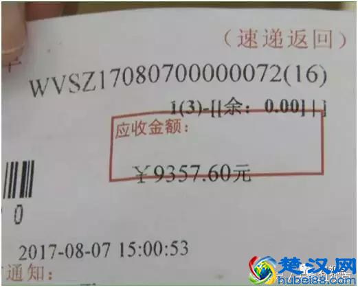京东货到付款快递小哥忘收钱 买家选择性失忆拒不付款「无锡」