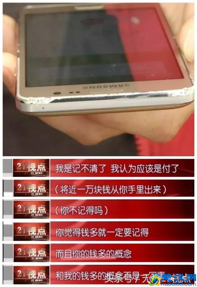 京东货到付款快递小哥忘收钱 买家选择性失忆拒不付款「无锡」