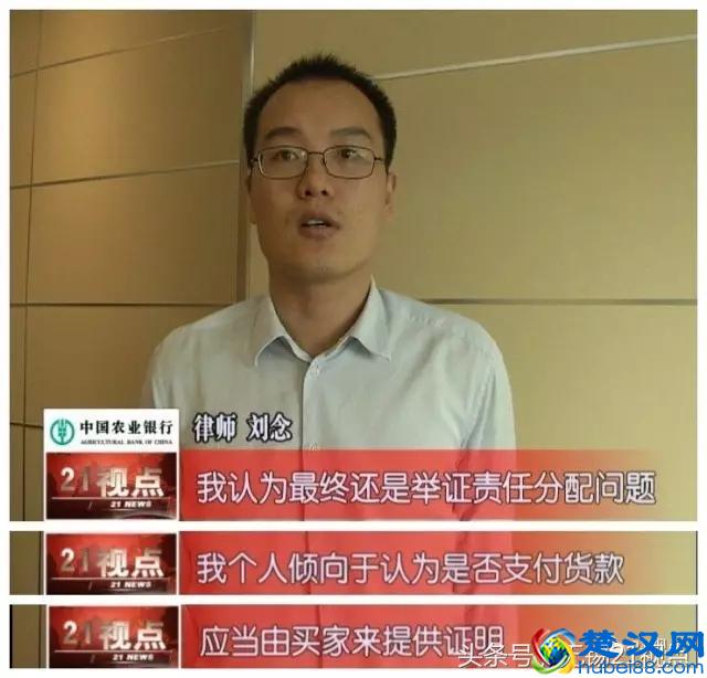 京东货到付款快递小哥忘收钱 买家选择性失忆拒不付款「无锡」