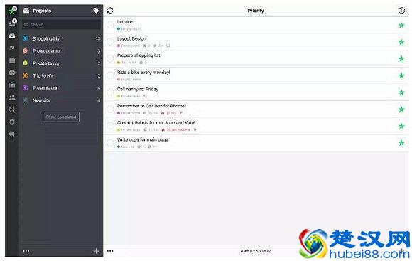 分享几款专业级的任务管理工具