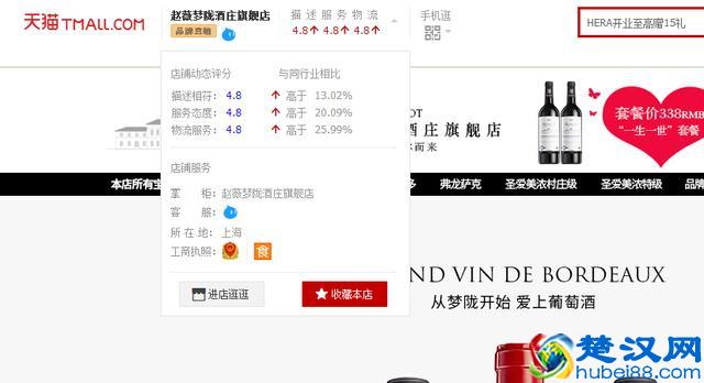 那些明星们开的淘宝天猫店，现在都怎么样了？