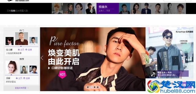 那些明星们开的淘宝天猫店，现在都怎么样了？