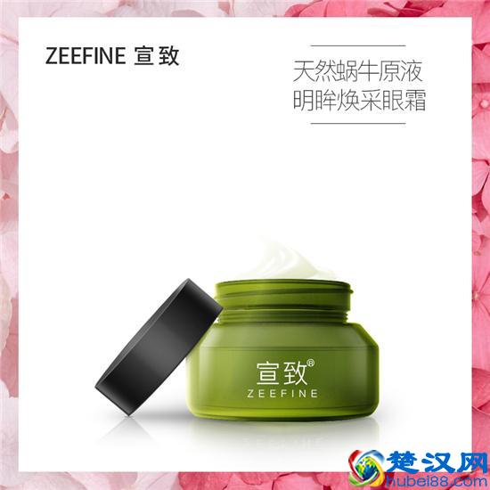 眼霜哪个牌子效果好 2018年好用的眼霜排行榜前8强