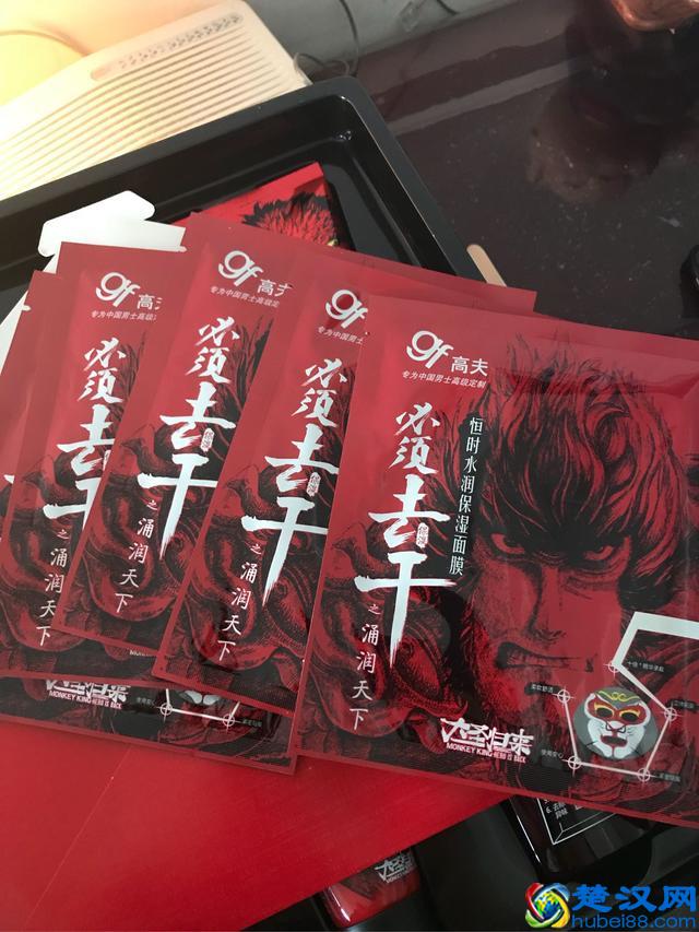 高夫那是护肤品怎么样，高夫属于什么档次