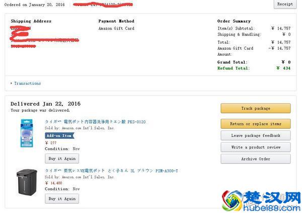 2015最新款TIGER虎牌电热水瓶PIM-A300