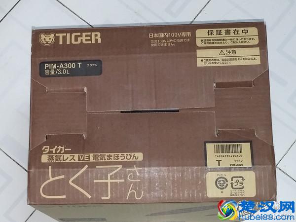 2015最新款TIGER虎牌电热水瓶PIM-A300