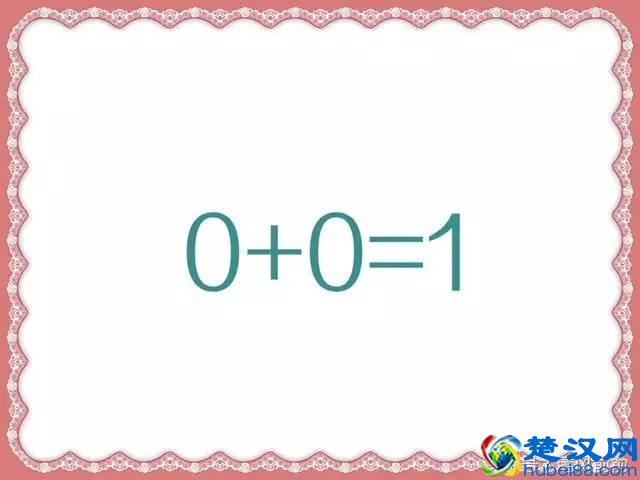 刮目相看｜听故事 学成语 NO.98