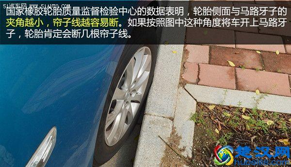 隐患 压路肩对轮胎造成“内伤”