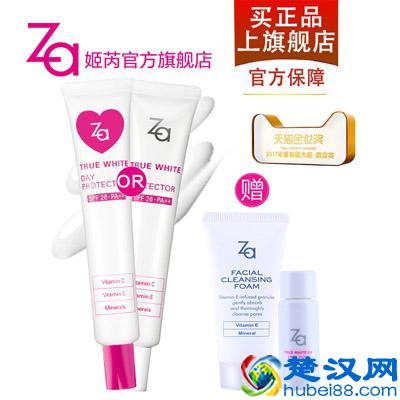 隔离霜什么牌子好？6款热卖隔离霜推荐