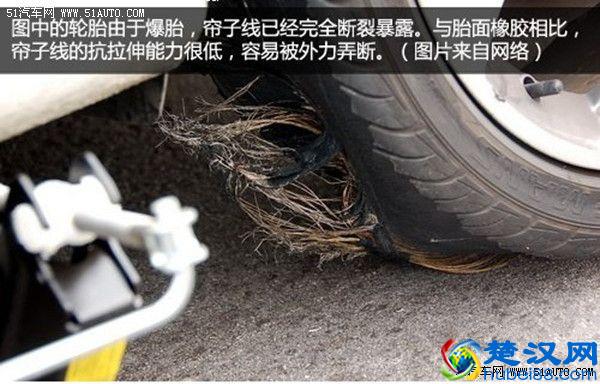 隐患 压路肩对轮胎造成“内伤”