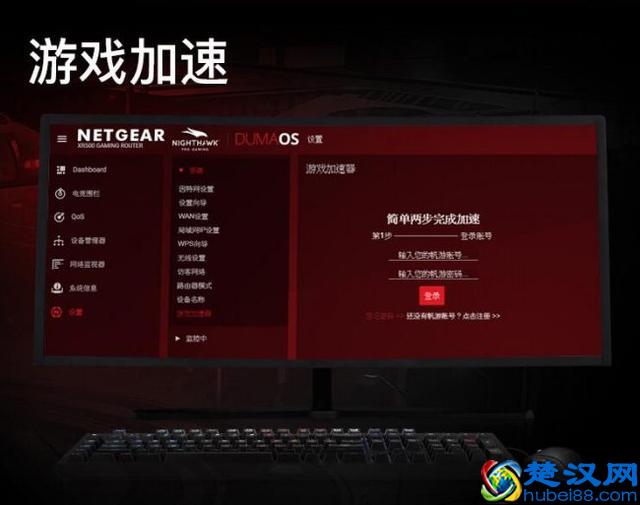 2018年无线路由器选购权威指南 路由器哪个牌子好？