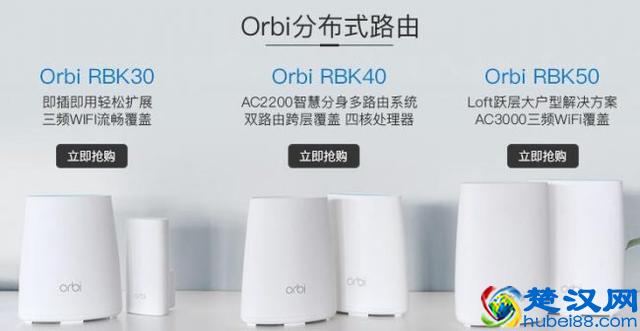 2018年无线路由器选购权威指南 路由器哪个牌子好？