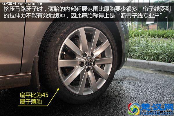 隐患 压路肩对轮胎造成“内伤”