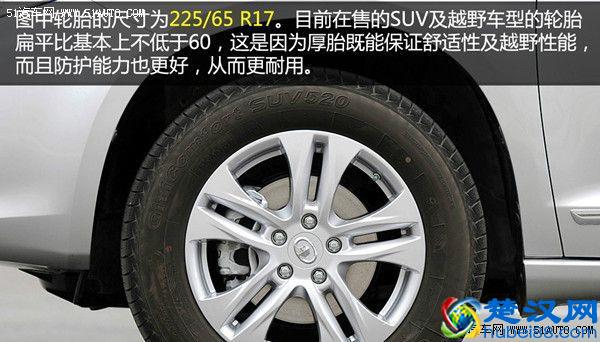 隐患 压路肩对轮胎造成“内伤”