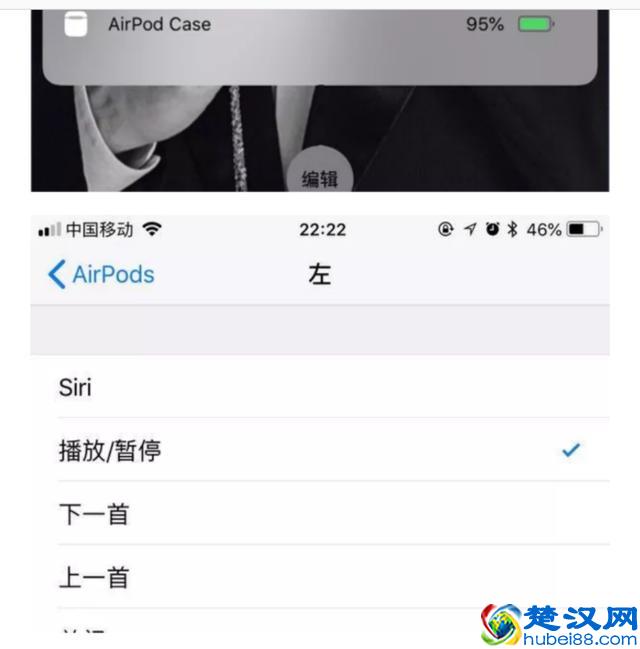 苹果airpods蓝牙耳机使用感受与使用方法