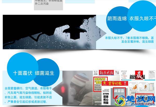 居家必备~貌美的入门大牌干衣机首选~松下干衣机NH45-19T使用报告