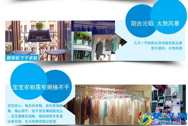 居家必备~貌美的入门大牌干衣机首选~松下干衣机NH45-19T使用报告