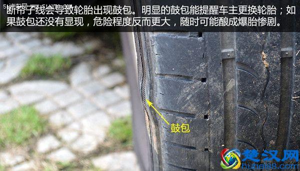 隐患 压路肩对轮胎造成“内伤”