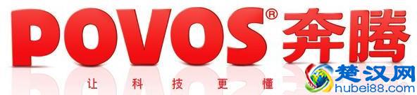 电水壶什么牌子好？2017电水壶十大品牌排行