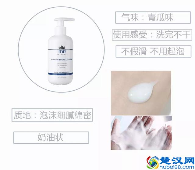 最好用的7款平价洗面奶！第4款绝对要买！