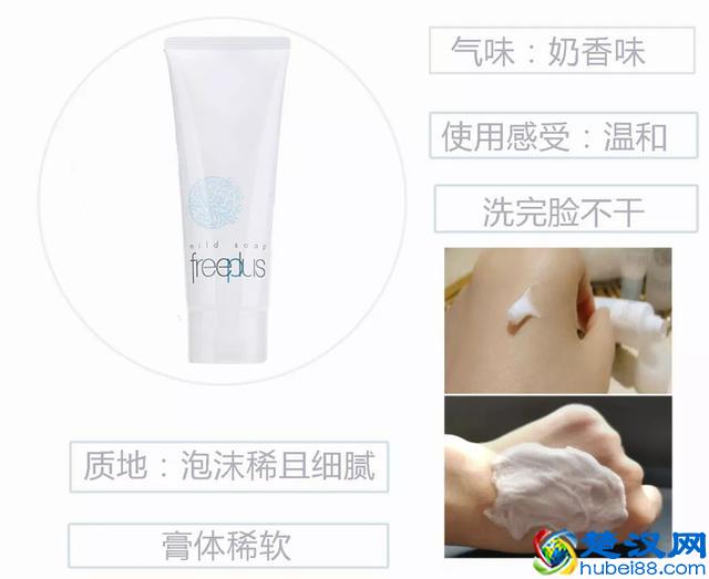 最好用的7款平价洗面奶！第4款绝对要买！