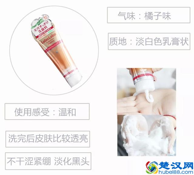 最好用的7款平价洗面奶！第4款绝对要买！