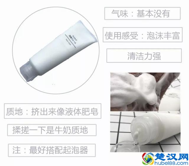 最好用的7款平价洗面奶！第4款绝对要买！