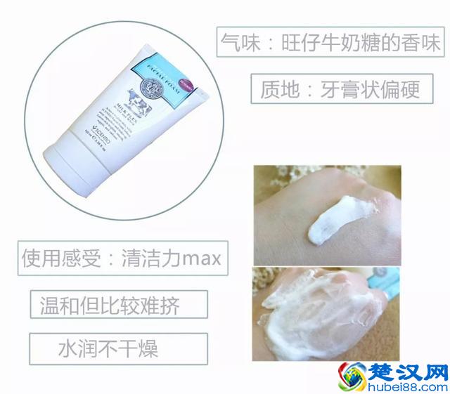 最好用的7款平价洗面奶！第4款绝对要买！