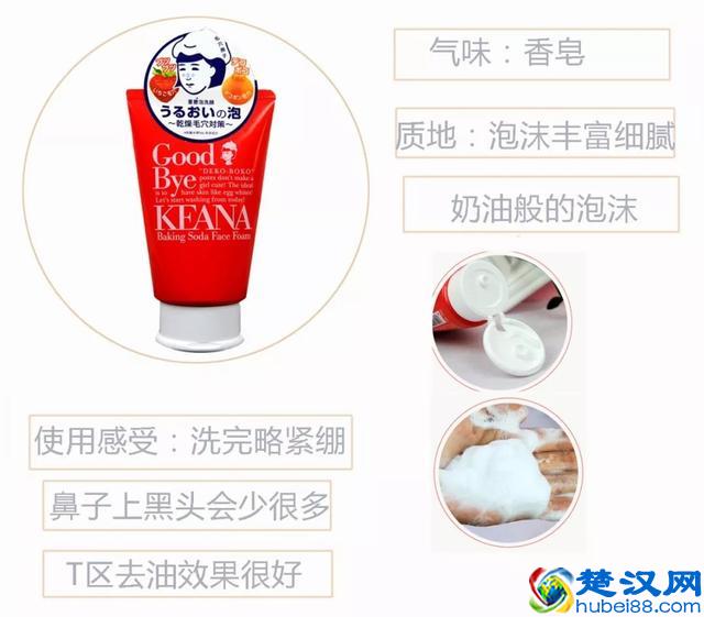 最好用的7款平价洗面奶！第4款绝对要买！