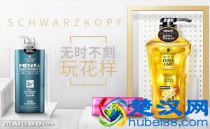 防脱发品牌榜中榜，防脱发洗发水排行榜，最好的防脱发品牌