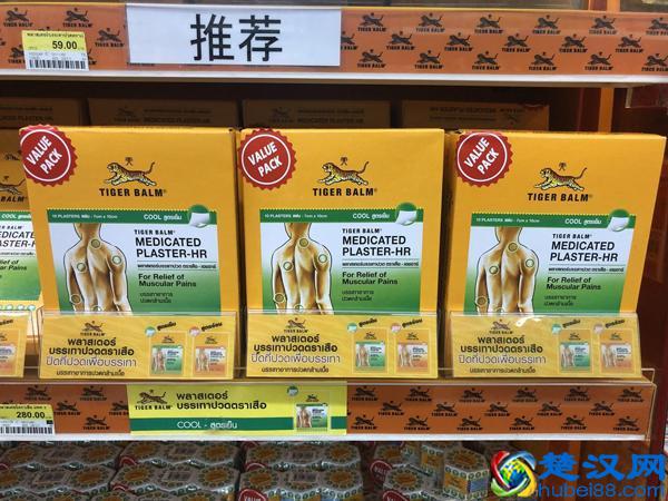 推荐10大最值得买的泰国产品，2018年去泰国必买！