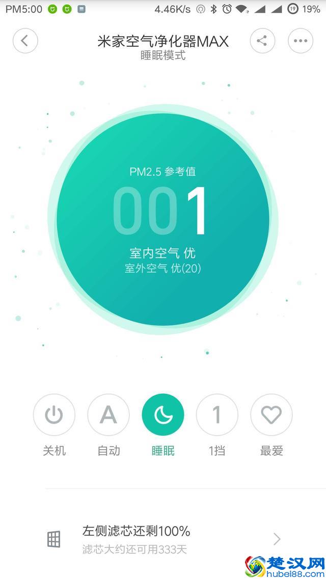 小米米家空气净化器MAX深度体验：你家屋子太小，我都懒得转！