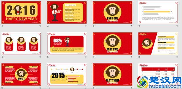 PPT模板那么多，我该怎么用？三招教你打造惊艳的PPT作品