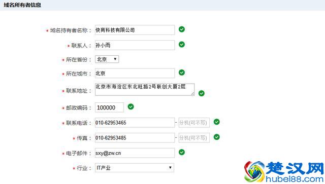 3分钟快速学会，如何注册“.网址”域名