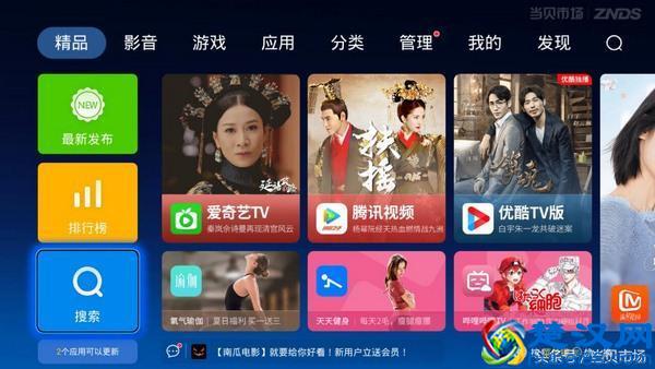 电视与网络盒子禁止安装软件？四种方法一键root刷机！