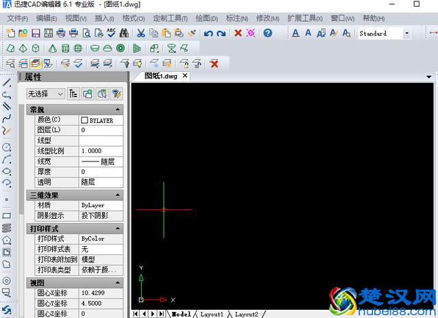 电脑重装系统软件哪个好？推荐这四款真的是好用到不行