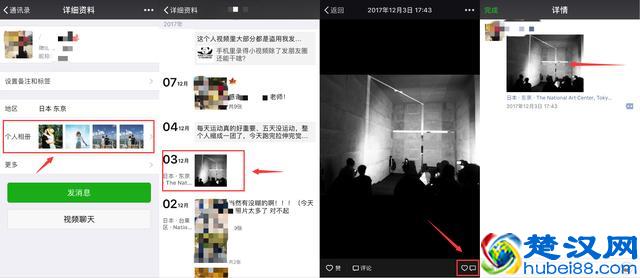 别人微信朋友圈的内容如何转发更方便？只需操作这3步就行了