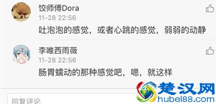 PS羽化使用教程，详细介绍！