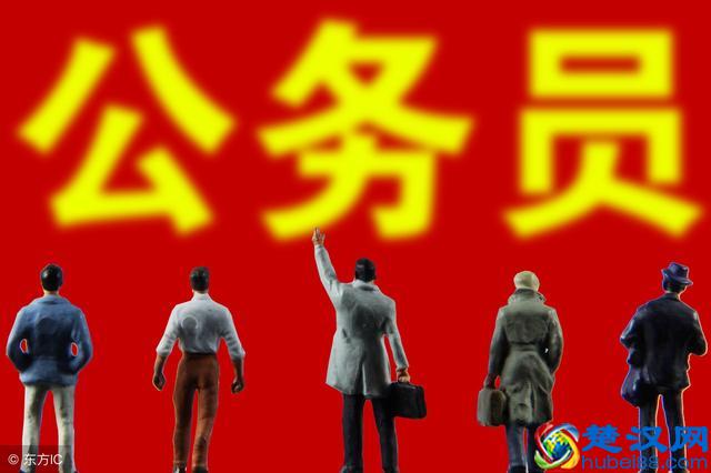 想考2019年湖南公务员考试，得先知道自己是否符合条件？