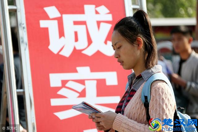 想考2019年湖南公务员考试，得先知道自己是否符合条件？