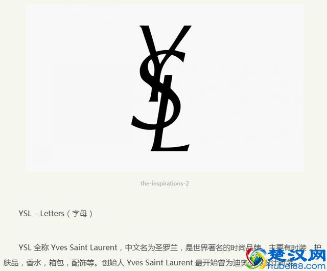 YSL英文全称是什么？世界名牌全称认清楚，以免双十一买到山寨货