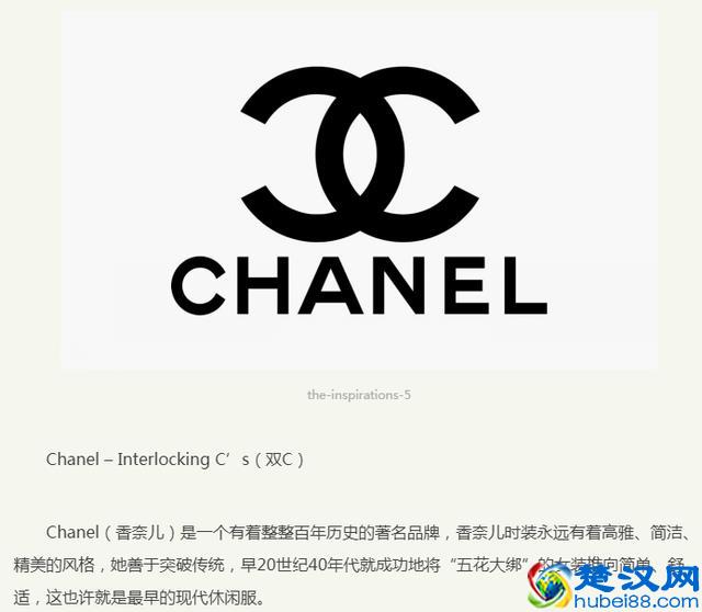 YSL英文全称是什么？世界名牌全称认清楚，以免双十一买到山寨货