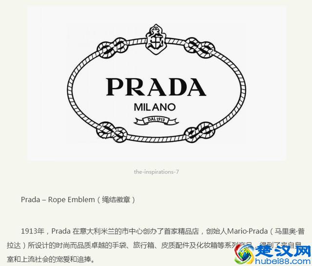 YSL英文全称是什么？世界名牌全称认清楚，以免双十一买到山寨货